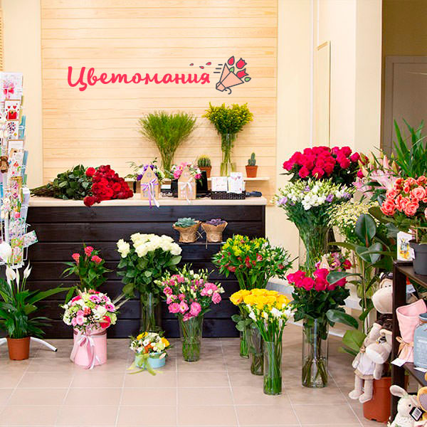 Цветы с доставкой в Среднеколымске